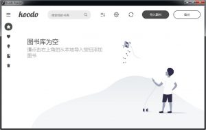 这两款宝藏软件，必须收藏！-许求邦，创业项目分享平台