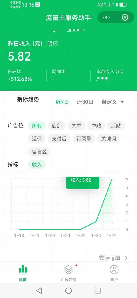 评论图片-许求邦，创业项目分享平台