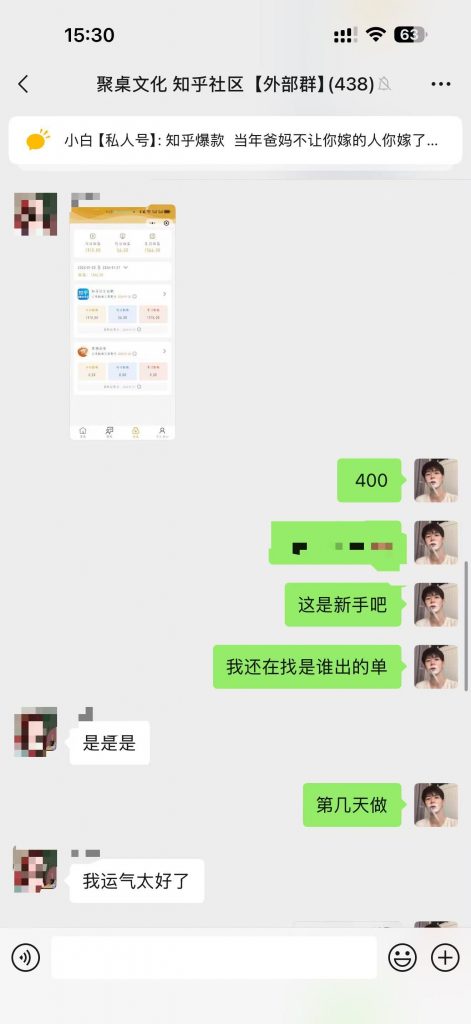 评论图片-许求邦，创业项目分享平台