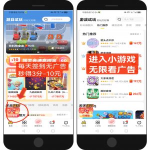 看广游戏平台汇总-许求邦，创业项目分享平台