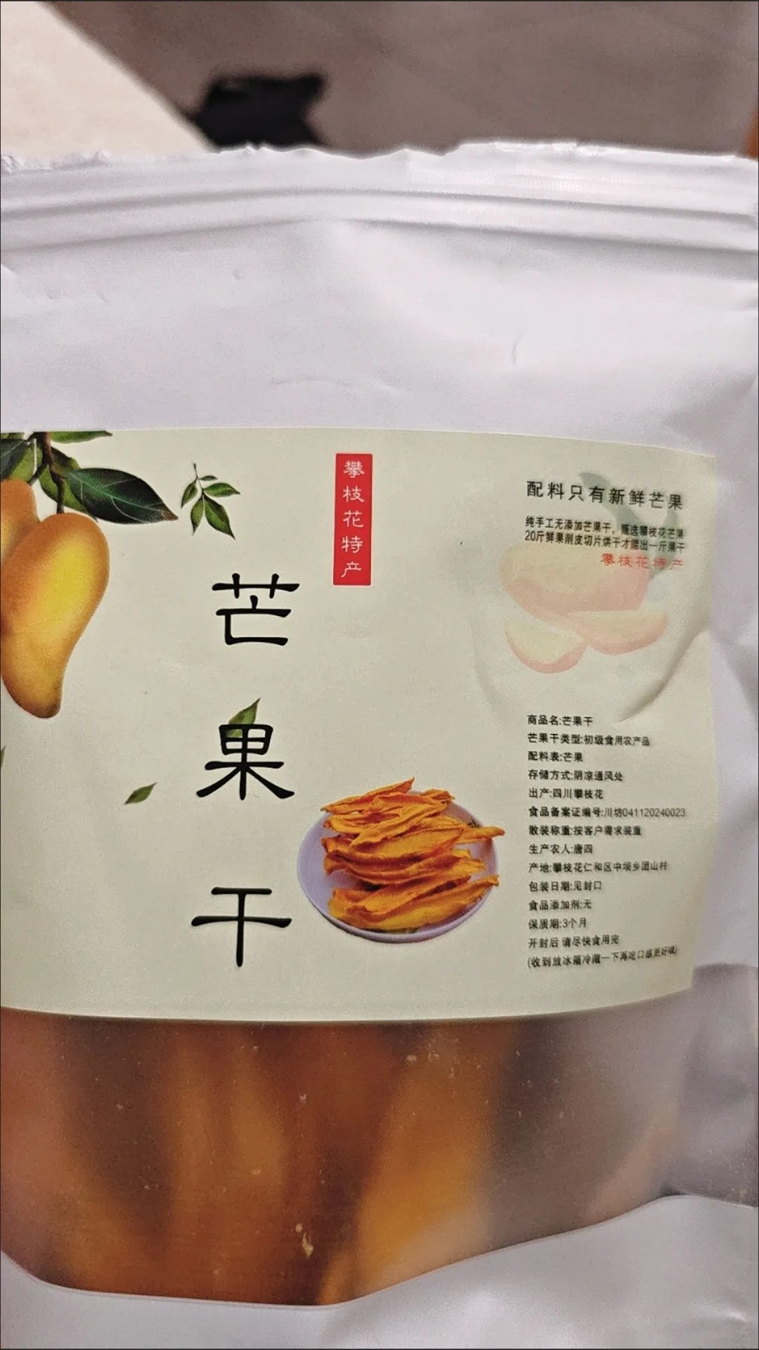 许求邦-创业小项目和适合上班族的副业项目分享