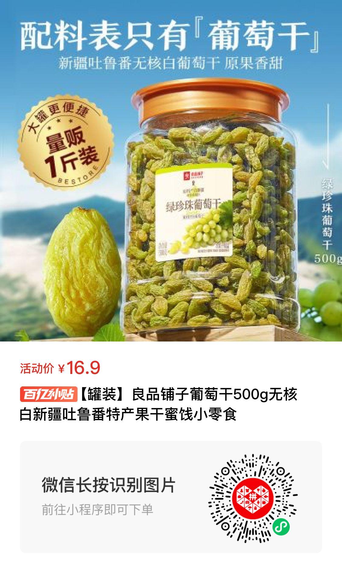 许求邦-创业小项目和适合上班族的副业项目分享