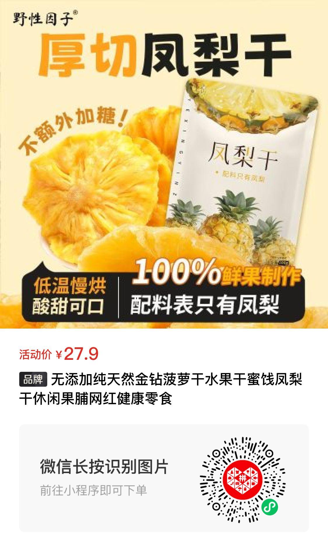 许求邦-创业小项目和适合上班族的副业项目分享