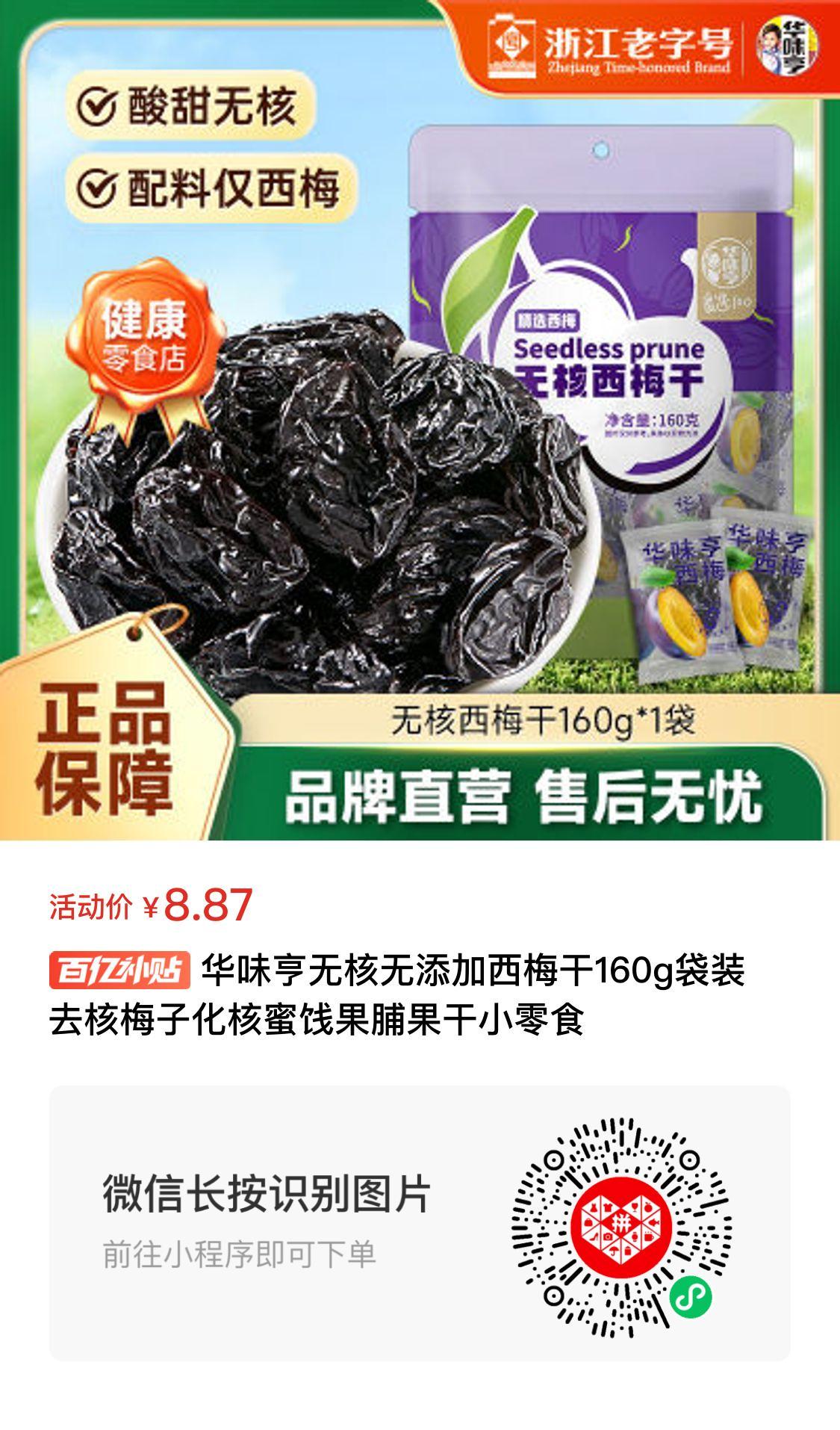 许求邦-创业小项目和适合上班族的副业项目分享