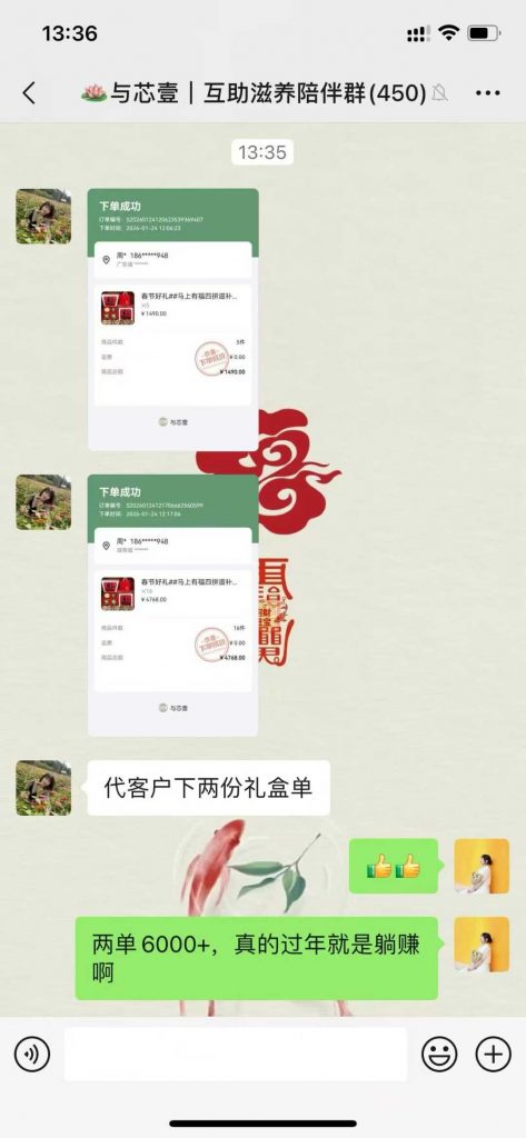 评论图片-许求邦，创业项目分享平台