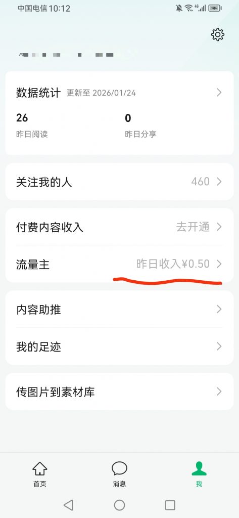 评论图片-许求邦，创业项目分享平台