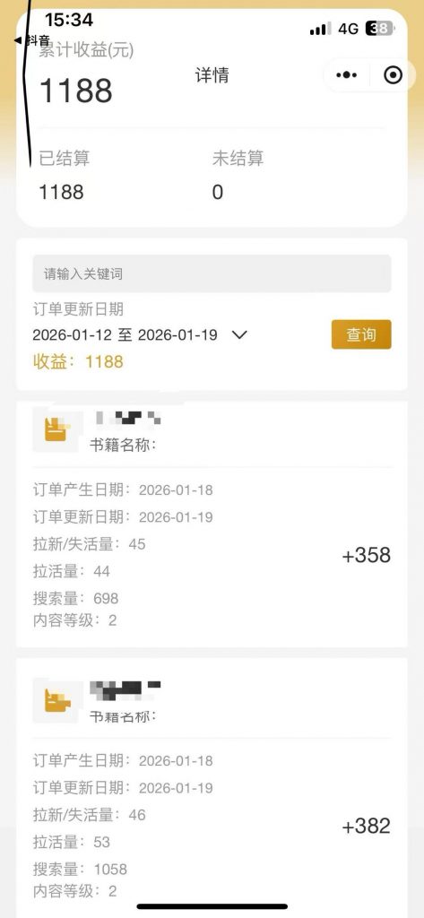 评论图片-许求邦，创业项目分享平台
