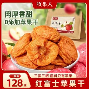 [牧果人]红富士苹果干128g*2袋冰糖心苹果独立包装孕妇儿童休闲零食-许求邦，创业项目分享平台
