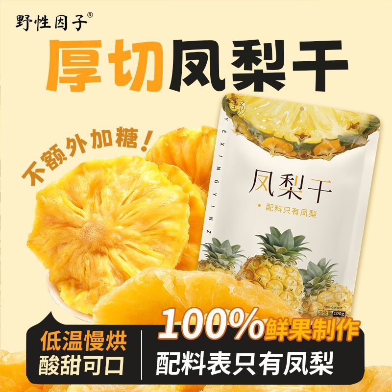 许求邦-创业小项目和适合上班族的副业项目分享