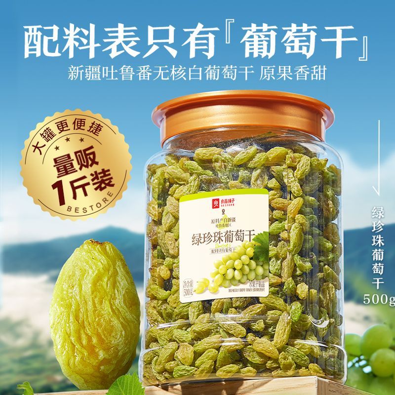 许求邦-创业小项目和适合上班族的副业项目分享