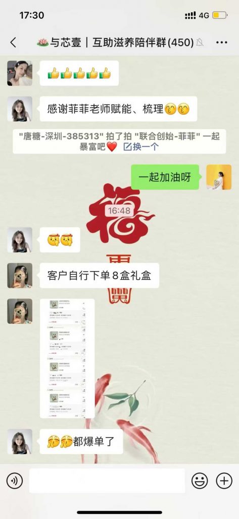 评论图片-许求邦，创业项目分享平台