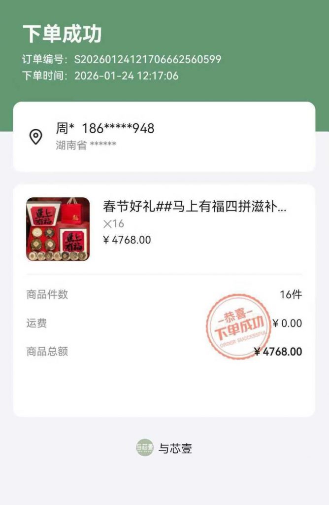 评论图片-许求邦，创业项目分享平台