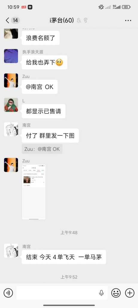 评论图片-许求邦,创业项目分享平台