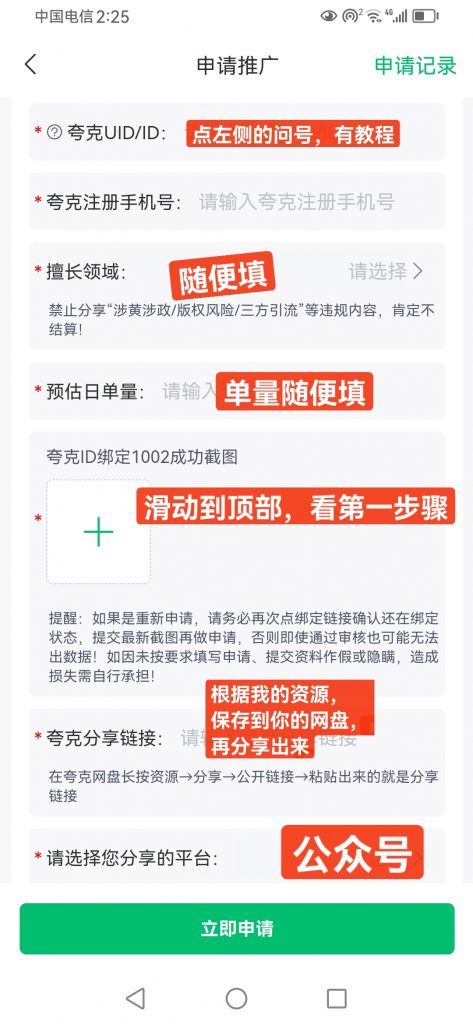 e55b2395-9b34-4ba1-966b-da90c68ec037