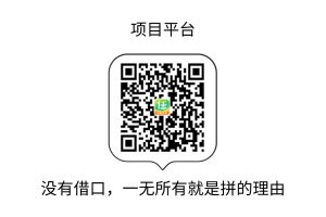 短视频达人项目-许求邦，创业项目分享平台