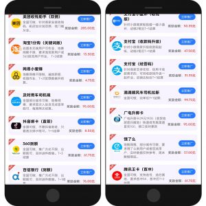 地推网推项目平台-许求邦，创业项目分享平台