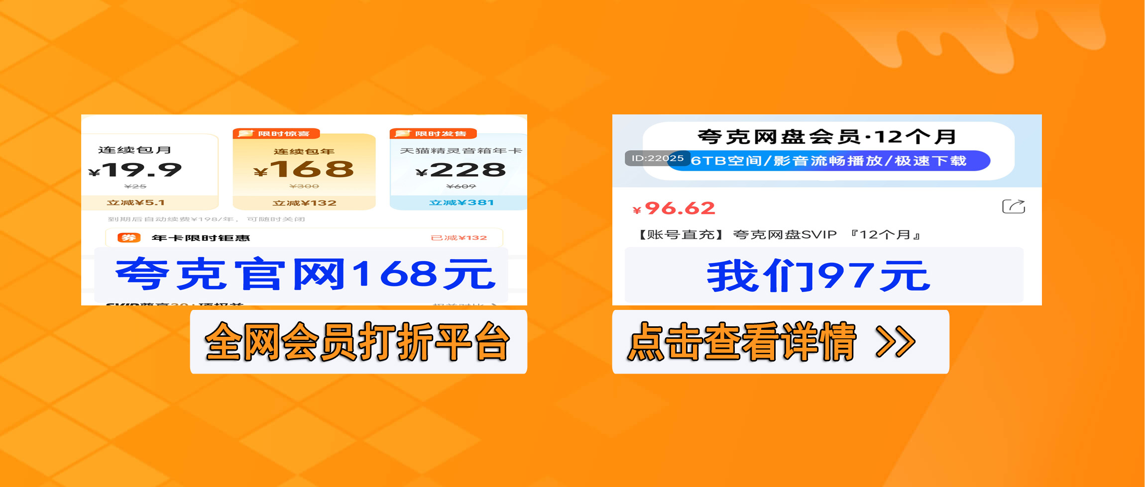 许求邦-创业小项目和适合上班族的副业项目分享