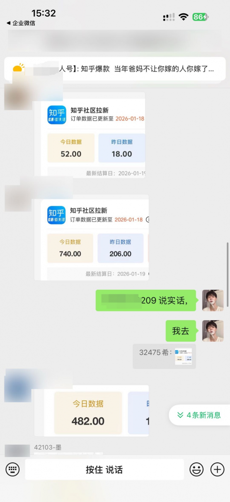 评论图片-许求邦，创业项目分享平台