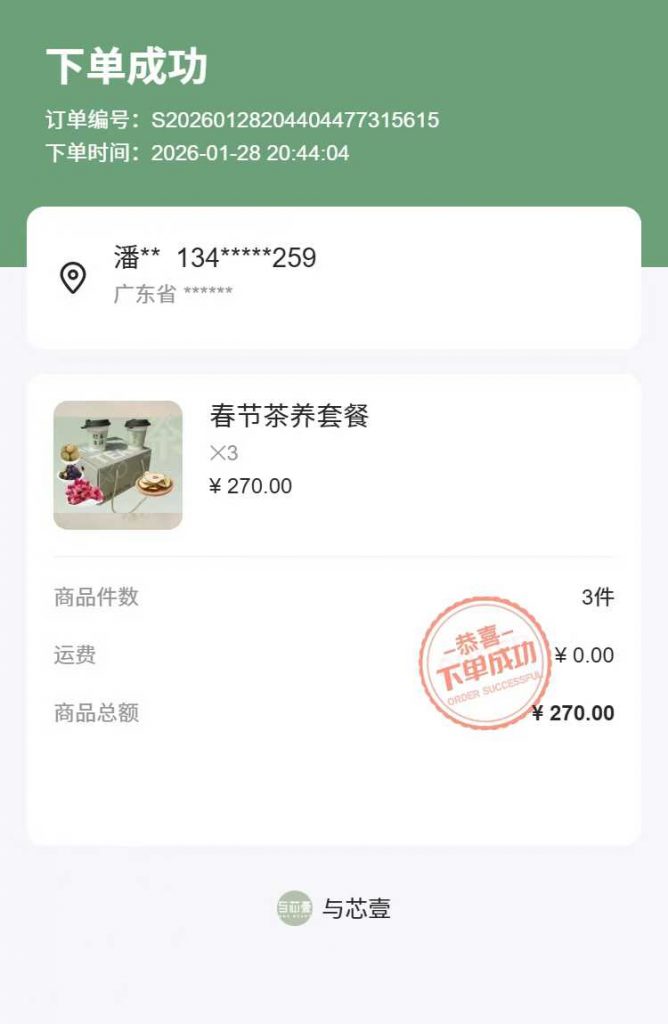 评论图片-许求邦，创业项目分享平台