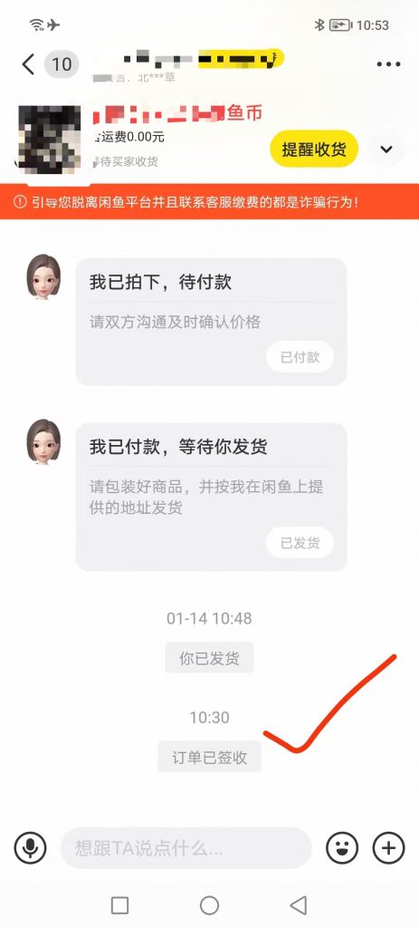 评论图片-许求邦，创业项目分享平台