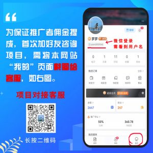 22个任务悬赏平台-许求邦，创业项目分享平台