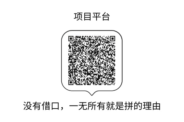 抖推猫项目平台