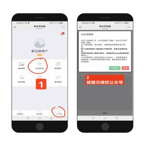 公众号发文-许求邦，创业项目分享平台