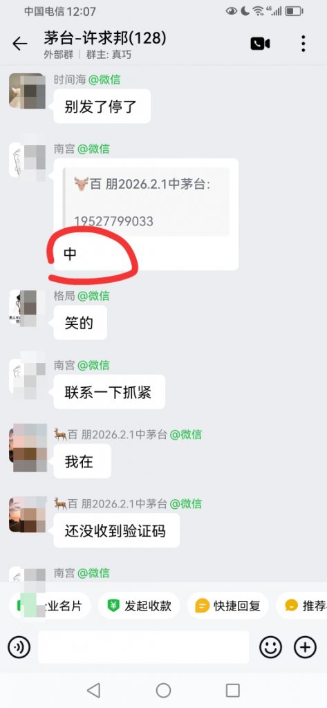 评论图片-许求邦，创业项目分享平台