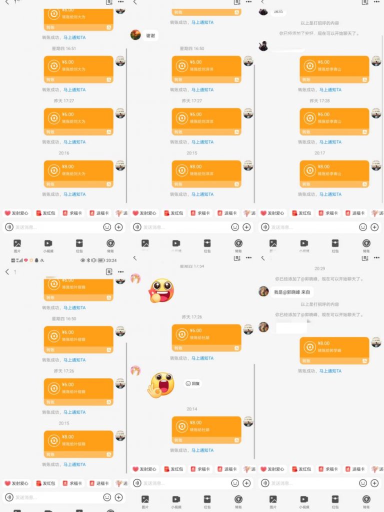 评论图片-许求邦，创业项目分享平台