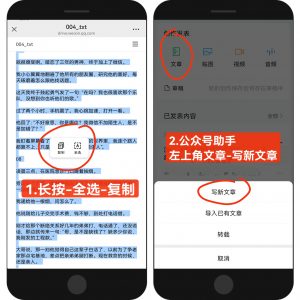 公众号发文-许求邦,创业项目分享平台