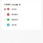 黑科技撸茅台收益2月3日-许求邦，创业项目分享平台