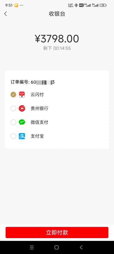 评论图片-许求邦,创业项目分享平台