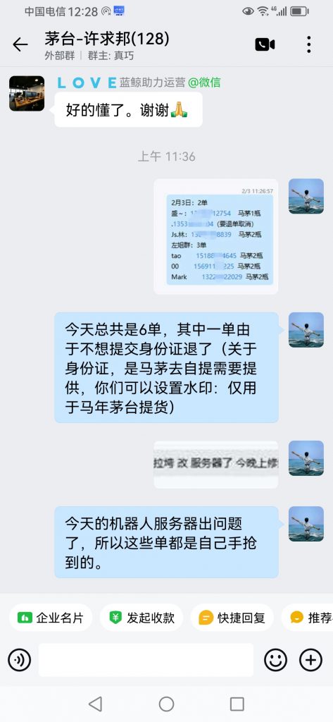 评论图片-许求邦，创业项目分享平台