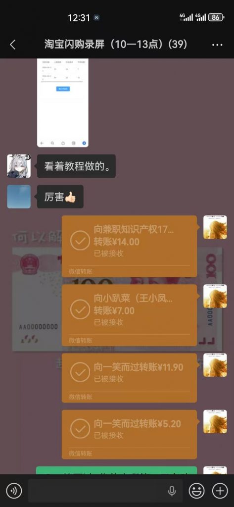 评论图片-许求邦，创业项目分享平台