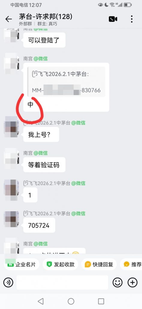 评论图片-许求邦，创业项目分享平台