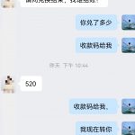 抖音福袋最近收益-许求邦，创业项目分享平台