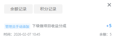 评论图片-许求邦，创业项目分享平台