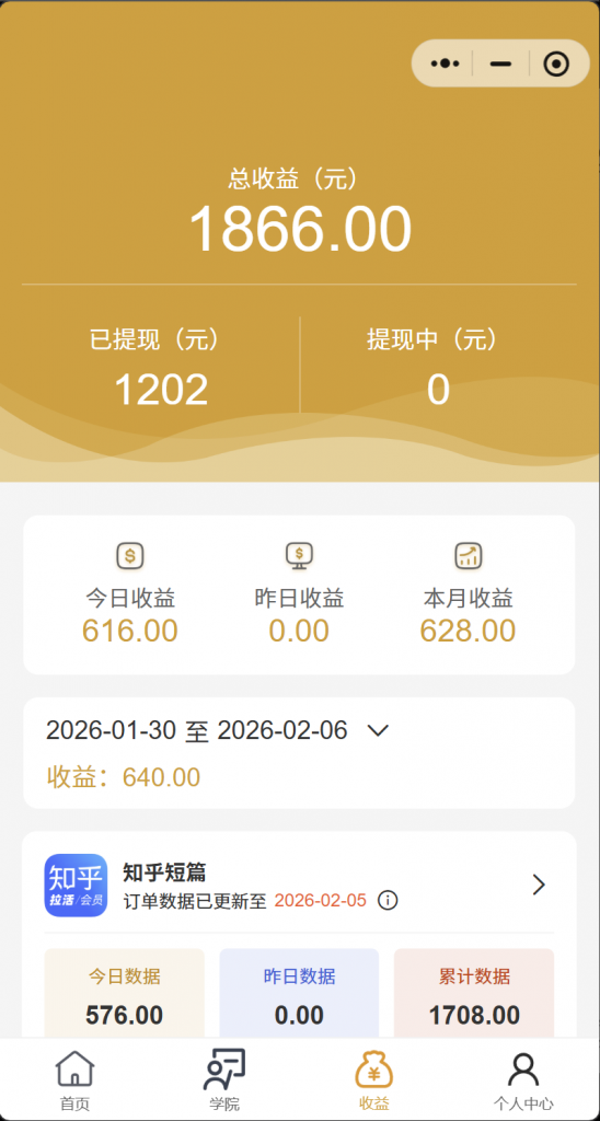 评论图片-许求邦，创业项目分享平台