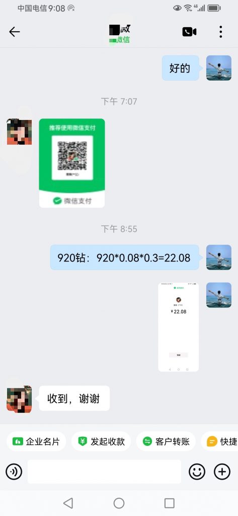 评论图片-许求邦，创业项目分享平台