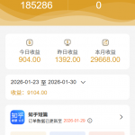 项目陪跑收益-许求邦，创业项目分享平台