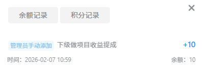 评论图片-许求邦,创业项目分享平台