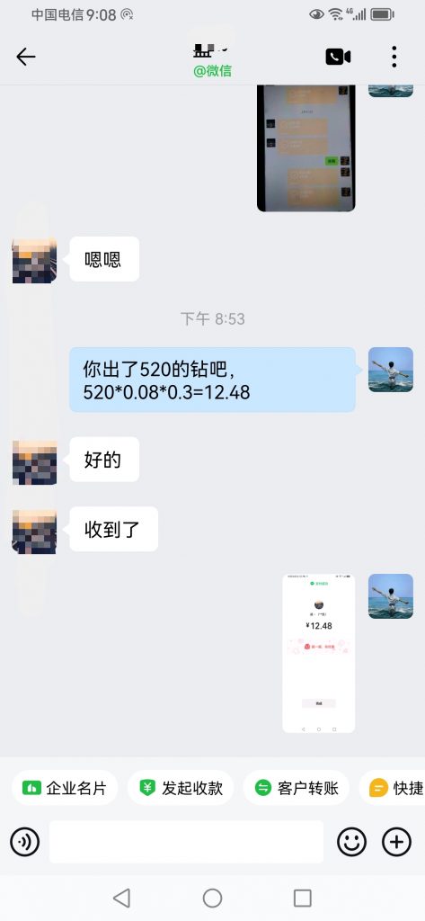 评论图片-许求邦，创业项目分享平台