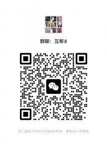 腾讯元宝互助群-许求邦，创业项目分享平台