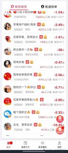 赏帮赚-许求邦，创业项目分享平台