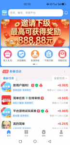 悬米赚平台-许求邦,创业项目分享平台