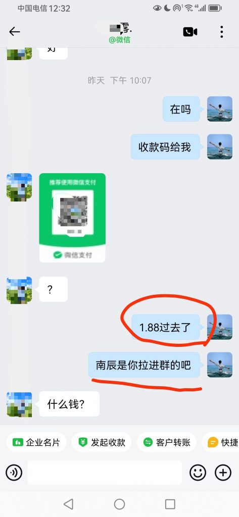 评论图片-许求邦,创业项目分享平台