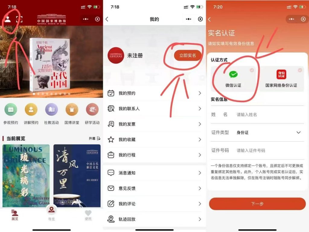 4e23354a-54c4-4715-a314-f2c43c70b7be