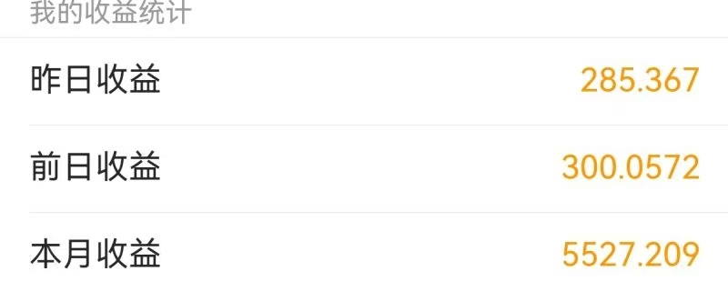 评论图片-许求邦，创业项目分享平台
