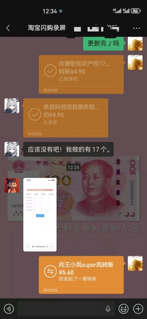 评论图片-许求邦，创业项目分享平台