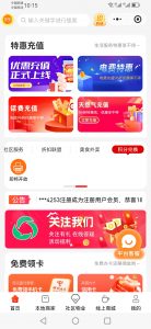 智邻生态-许求邦，创业项目分享平台